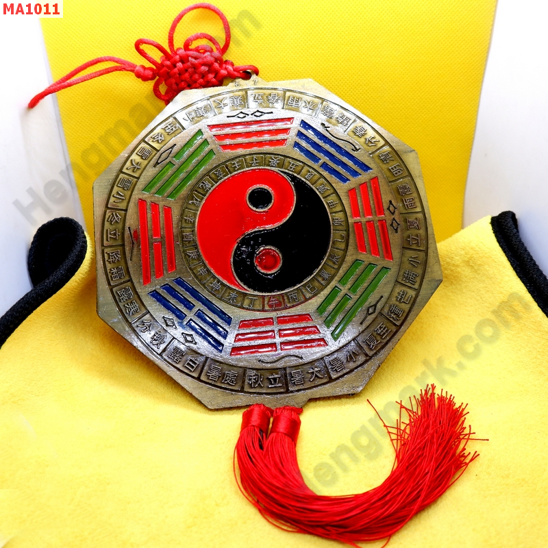 MA1011 ยันต์แปดทิศ 12 ราศี แขวน ราคา 349 บาท http://ww2.hengmark.com/view_product/MA1011.htm