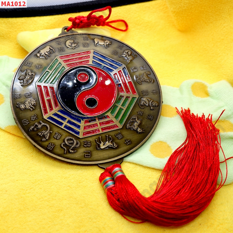 MA1012 ยันต์แปดทิศ 12 ราศี แขวน ราคา 249 บาท http://ww2.hengmark.com/view_product/MA1012.htm