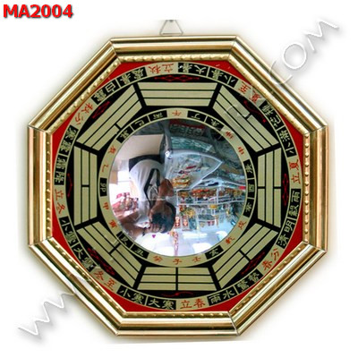 MA2004 กระจกเว้า ยันต์แปดทิศ กรอบทอง ราคา 399 บาท http://ww2.hengmark.com/view_product/MA2004.htm