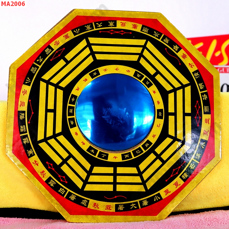 MA2006 ยันต์แปดทิศกรอบไม้ กระจกนูน ราคา 249 บาท http://ww2.hengmark.com/view_product/MA2006.htm