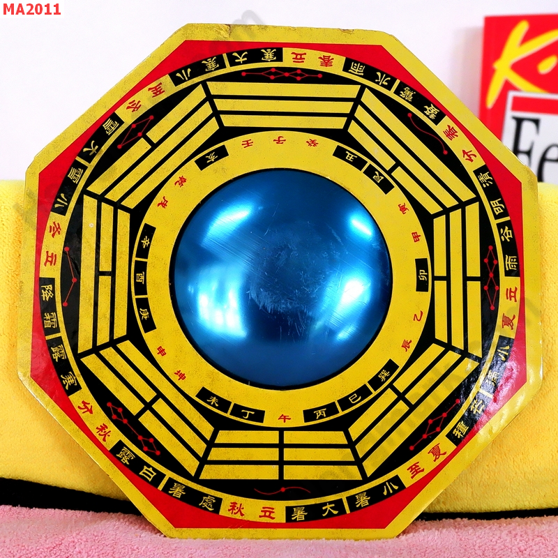 MA2011 ยันต์แปดทิศกรอบไม้ กระจกนูน ราคา 199 บาท http://ww2.hengmark.com/view_product/MA2011.htm