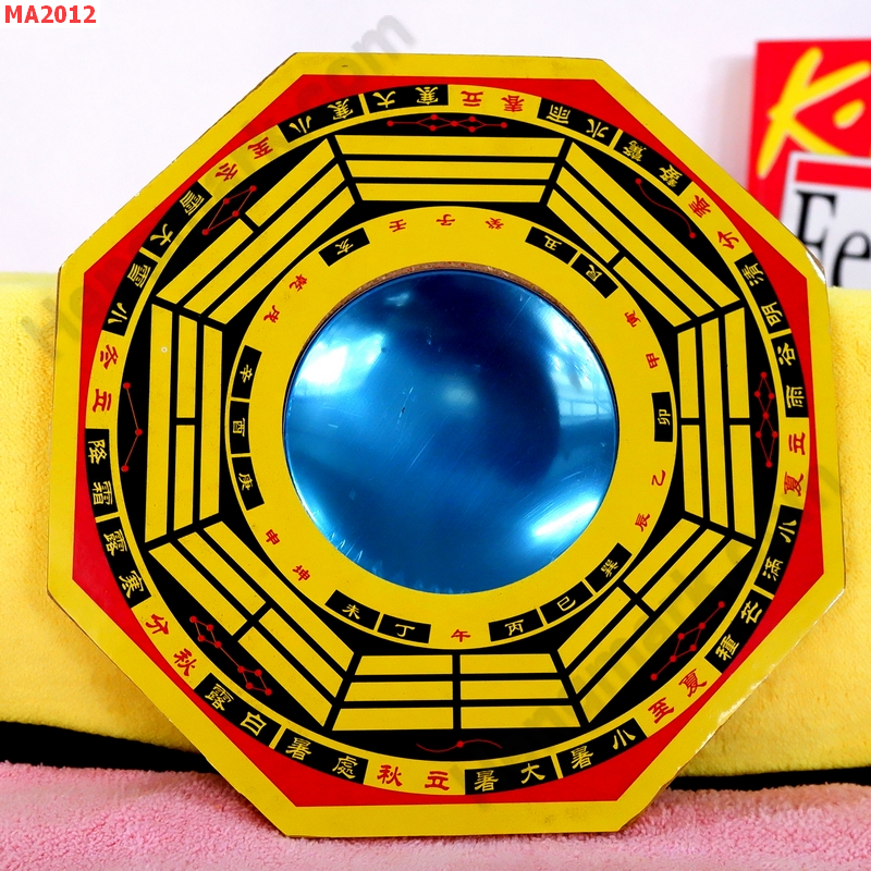 MA2012 ยันต์แปดทิศกรอบไม้ กระจกเว้า ราคา 199 บาท http://ww2.hengmark.com/view_product/MA2012.htm