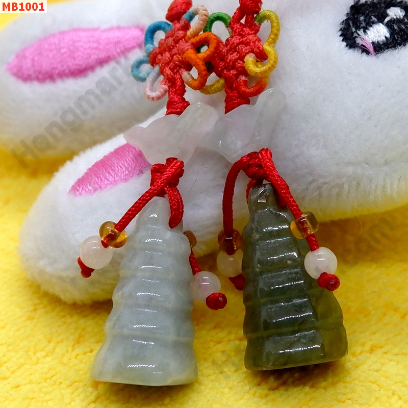 MB1001 เจดีย์หยก แขวนมือถือ ราคา 129 บาท http://ww2.hengmark.com/view_product/MB1001.htm