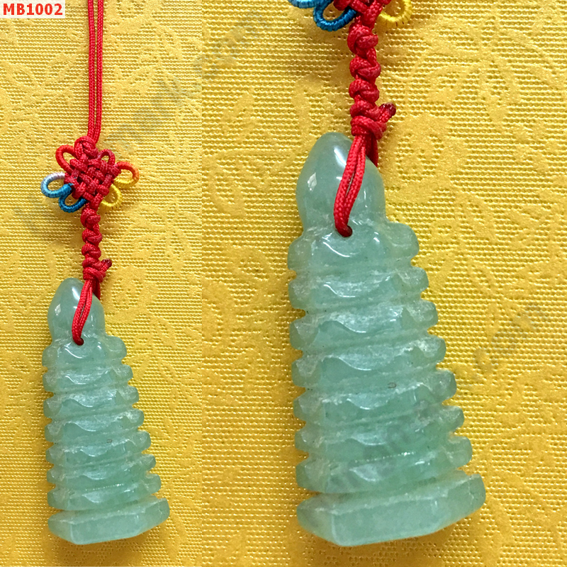 MB1002 เจดีย์หยกแขวนมือถือ ราคา 299 บาท http://ww2.hengmark.com/view_product/MB1002.htm