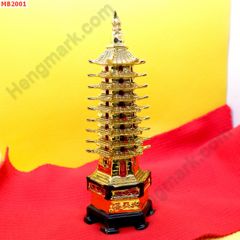 MB2001 เจดีย์ 9 ชั้น เรซิ่นเคลือบทอง  ราคา 329 บาท http://ww2.hengmark.com/view_product/MB2001.htm