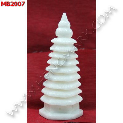 MB2007 เจดีย์ 9 ชั้น หยกขาว ราคา 899 บาท http://ww2.hengmark.com/view_product/MB2007.htm