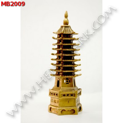 MB2009 เจดีย์ 9 ชั้น ทองเหลือง ราคา 900 บาท http://ww2.hengmark.com/view_product/MB2009.htm