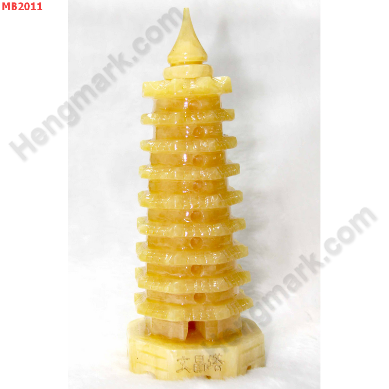 MB2011 เจดีย์เก้าชั้น หยกเหลือง ราคา 1900 บาท http://ww2.hengmark.com/view_product/MB2011.htm