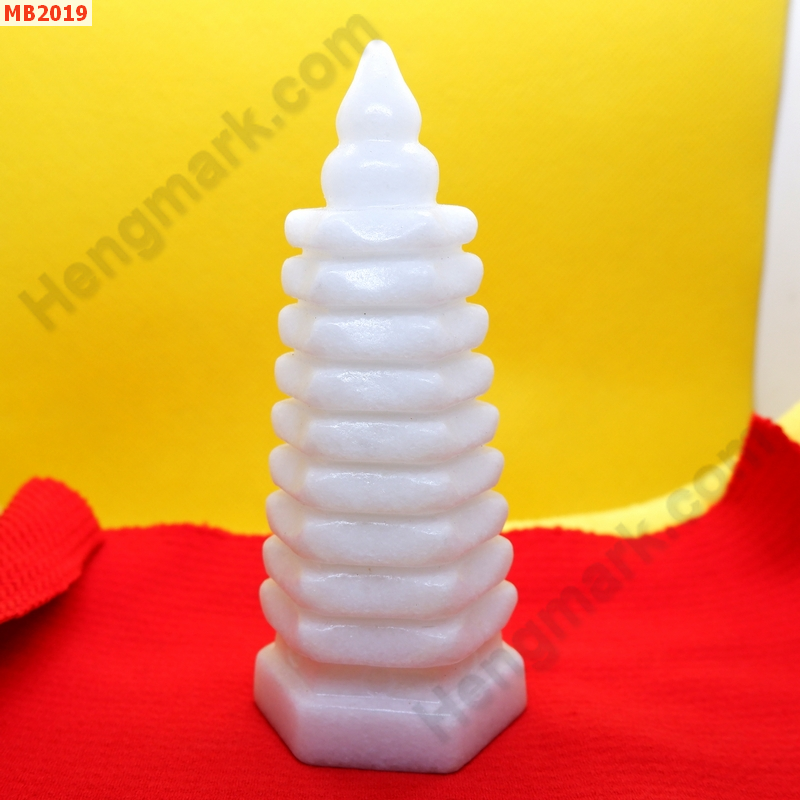 MB2019  เจดีย์ 9 ชั้นหินสีขาว ราคา 799 บาท http://ww2.hengmark.com/view_product/MB2019.htm