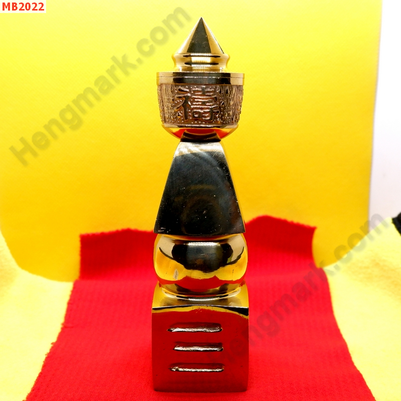 MB2022 เจดีย์ 5 ธาตุ ทองเหลือง ราคา 1500 บาท http://ww2.hengmark.com/view_product/MB2022.htm