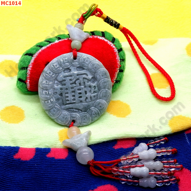 MC1014 ป้ายหยก อักษรมงคล เหรียญจีน ราคา 399 บาท http://ww2.hengmark.com/view_product/MC1014.htm