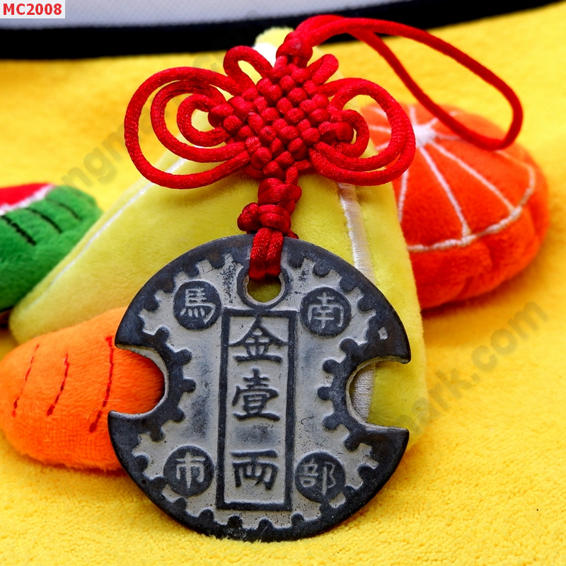 MC2008 เหรียญล็อค ราคา 199 บาท http://ww2.hengmark.com/view_product/MC2008.htm