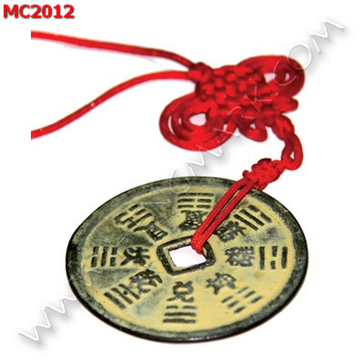 MC2012 เหรียญจีนยันต์ 8 ทิศ 12 ราศี ราคา 199 บาท http://ww2.hengmark.com/view_product/MC2012.htm