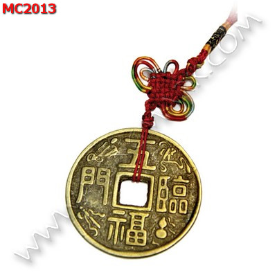MC2013 เหรียญจีน  ราคา 199 บาท http://ww2.hengmark.com/view_product/MC2013.htm