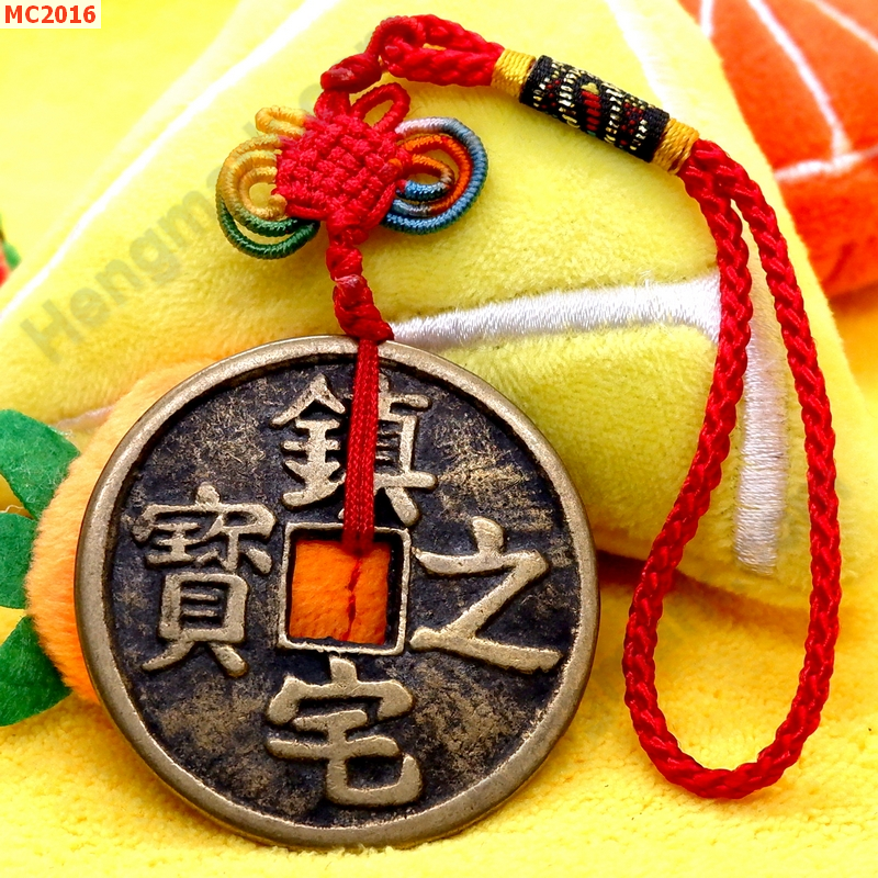 MC2016 เหรียญจีนไท่เสียงเล่ากุง ราคา 149 บาท http://ww2.hengmark.com/view_product/MC2016.htm