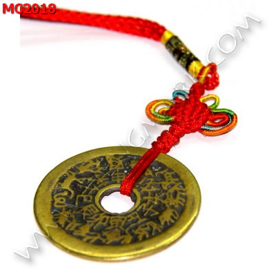 MC2018 เหรียญจีน 12 ราศี ยันต์ 8 ทิศ ราคา 149 บาท http://ww2.hengmark.com/view_product/MC2018.htm