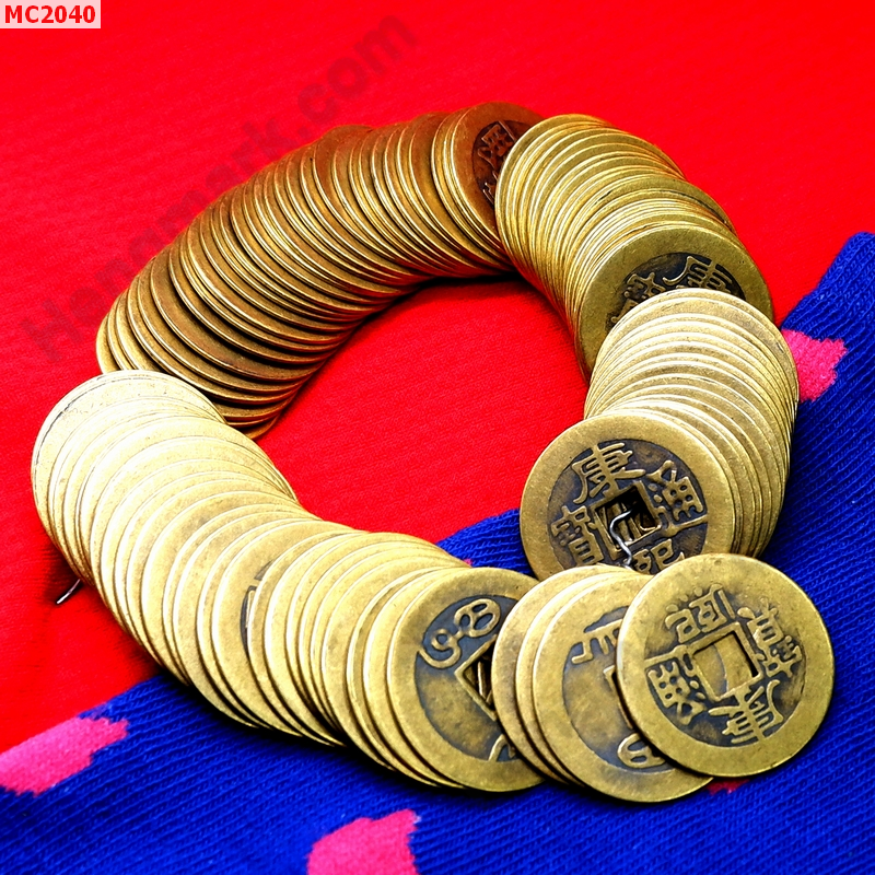 MC2040 เหรียญจีน ชุด 100 เหรียญ ใหญ่ ราคา 799 บาท http://ww2.hengmark.com/view_product/MC2040.htm