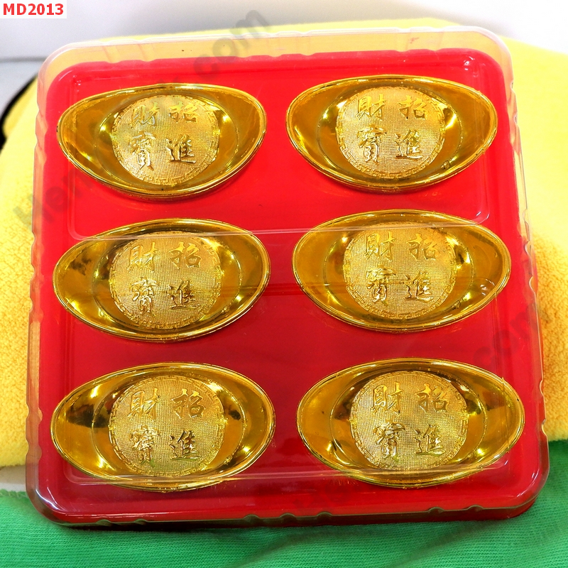 MD2013 ก้อนทอง ชุด 6 ก้อน ราคา 199 บาท http://ww2.hengmark.com/view_product/MD2013.htm