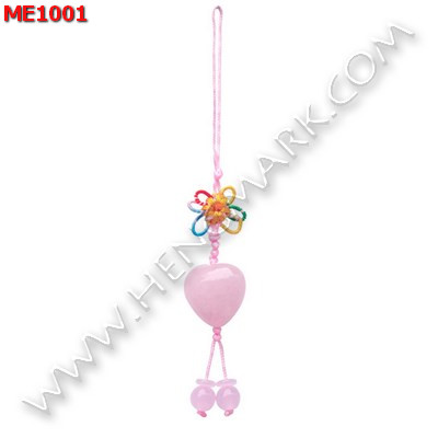 ME1001 หัวใจหินโรสควอตซ์ แขวนมือถือ  ราคา 149 บาท http://ww2.hengmark.com/view_product/ME1001.htm
