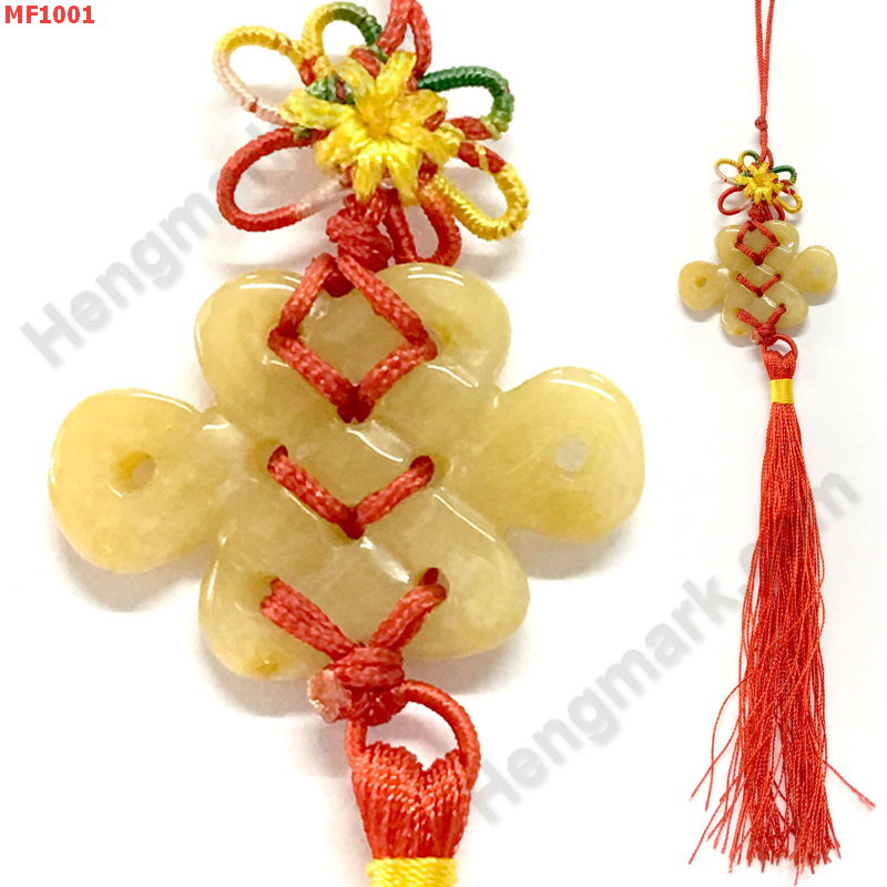 MF1001 เงื่อนไร้ปลายหยกเหลือง แขวนกระเป๋า ราคา 149 บาท http://ww2.hengmark.com/view_product/MF1001.htm