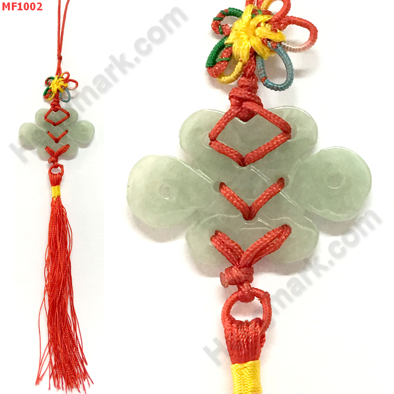 MF1002 เงื่อนไร้ปลายหยก แขวนกระเป๋า ราคา 149 บาท http://ww2.hengmark.com/view_product/MF1002.htm