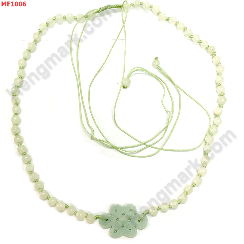 MF1006 สร้อยคอหยก เงื่อนไร้ปลาย ราคา 399 บาท http://ww2.hengmark.com/view_product/MF1006.htm