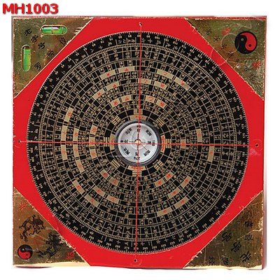 MH1003 หล่อแก หรือ เข็มทิศจีน ราคา 199 บาท http://ww2.hengmark.com/view_product/MH1003.htm
