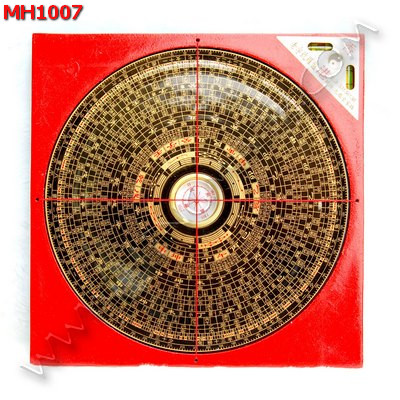 MH1007 เข็มทิศจีน(หล่อแก) ราคา 579 บาท http://ww2.hengmark.com/view_product/MH1007.htm