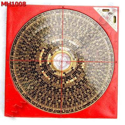 MH1008 เข็มทิศจีน(หล่อแก) ราคา 699 บาท http://ww2.hengmark.com/view_product/MH1008.htm