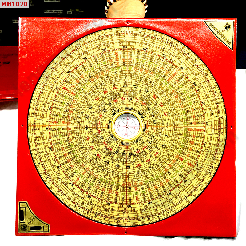 MH1020 เข็มทิศจีน(หล่อแก) จานทอง ราคา 1029 บาท http://ww2.hengmark.com/view_product/MH1020.htm