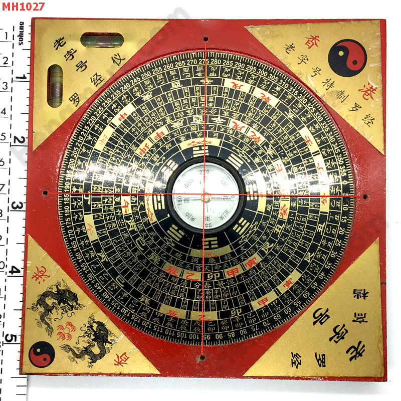 MH1027 เข็มทิศจีน(หล่อแก) ราคา 229 บาท http://ww2.hengmark.com/view_product/MH1027.htm