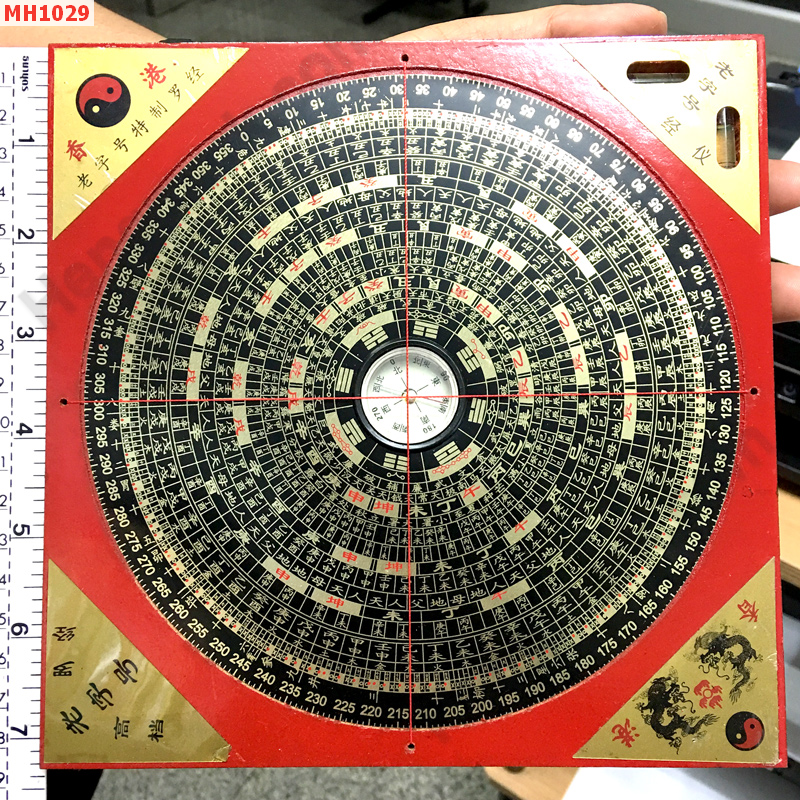 MH1029 เข็มทิศจีน(หล่อแก) ราคา 299 บาท http://ww2.hengmark.com/view_product/MH1029.htm