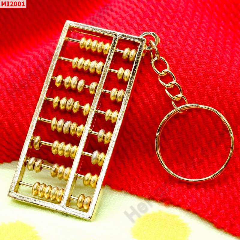 MI2001 ลูกคิดจีน  เล็ก ราคา 129 บาท http://ww2.hengmark.com/view_product/MI2001.htm