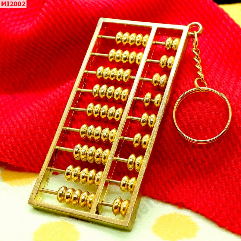 MI2002 ลูกคิดจีน  ใหญ่ ราคา 199 บาท http://ww2.hengmark.com/view_product/MI2002.htm