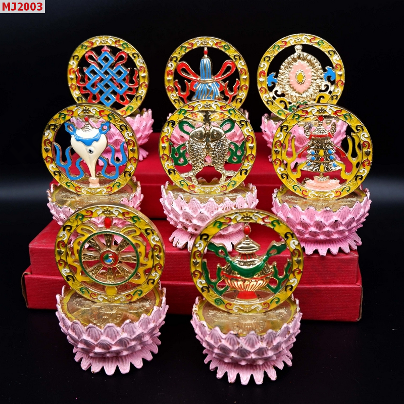 MJ2003 สัญลักษณ์มงคล 8 อย่าง ชุดแปดชิ้นบนดอกบัว ราคา 4500 บาท http://ww2.hengmark.com/view_product/MJ2003.htm