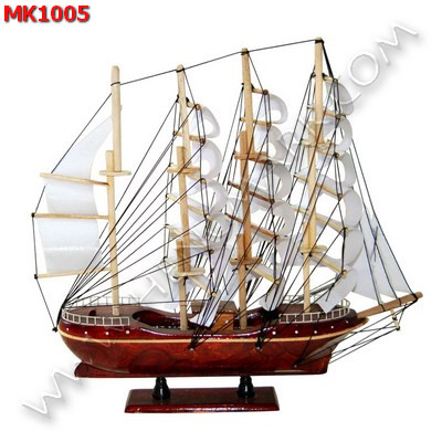 MK1005 เรือสำเภาไม้ ลำใหญ่ ราคา 1999 บาท http://ww2.hengmark.com/view_product/MK1005.htm