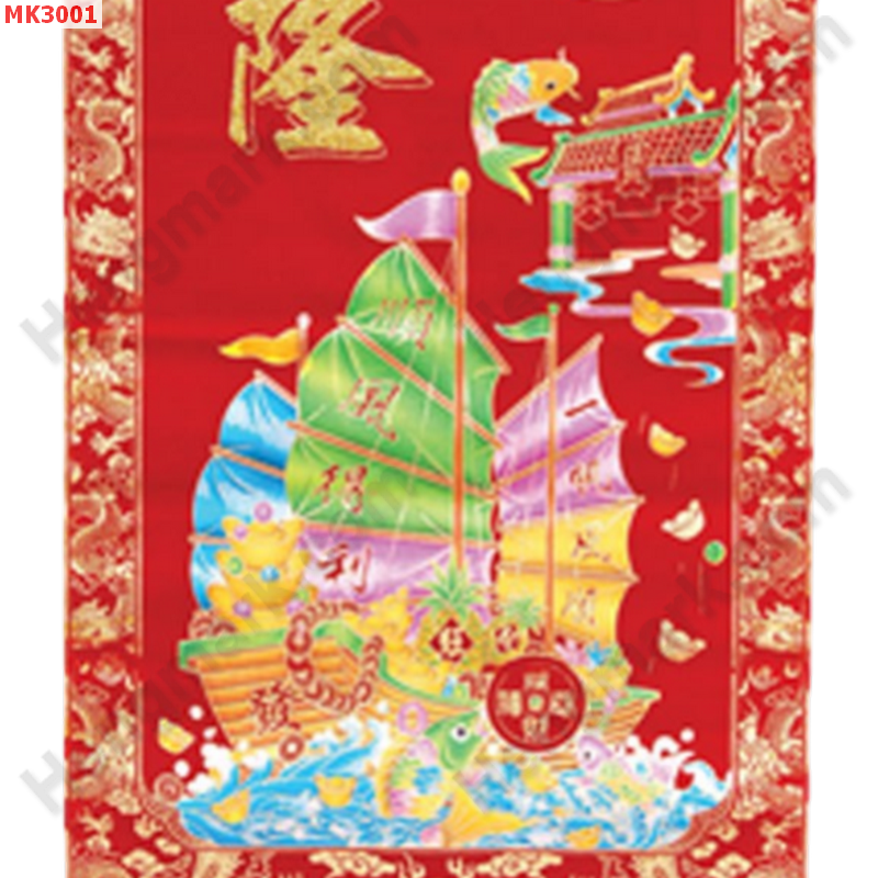 MK3001 ภาพมงคล เรือสำเภา ราคา 399 บาท http://ww2.hengmark.com/view_product/MK3001.htm