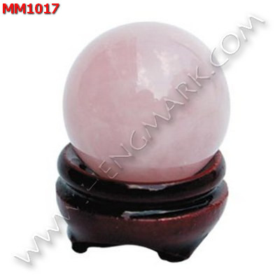 MM1017 หินธรรมชาติ โรสควอตซ์ ปลุกเสก ราคา 120 บาท http://ww2.hengmark.com/view_product/MM1017.htm
