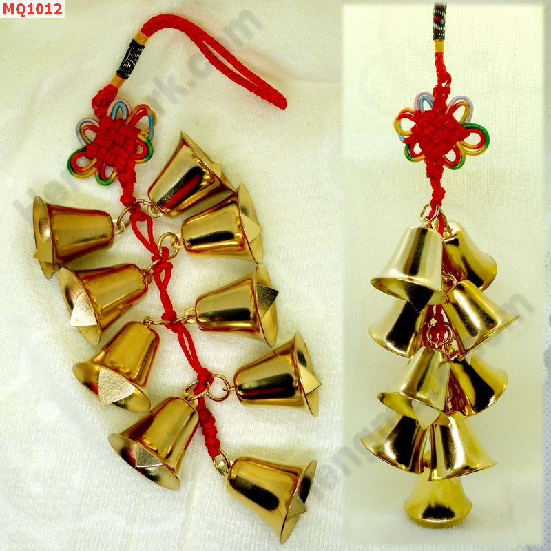 MQ1012 กระดิ่งสีทอง 9 ชิ้นใหญ่ พร้อมที่แขวน ราคา 399 บาท http://ww2.hengmark.com/view_product/MQ1012.htm