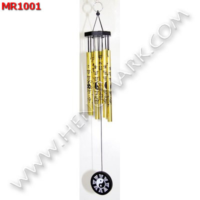 MR1001 โมบาย 8 หลอด สีทองลายหยินหยาง เล็ก ราคา 229 บาท http://ww2.hengmark.com/view_product/MR1001.htm