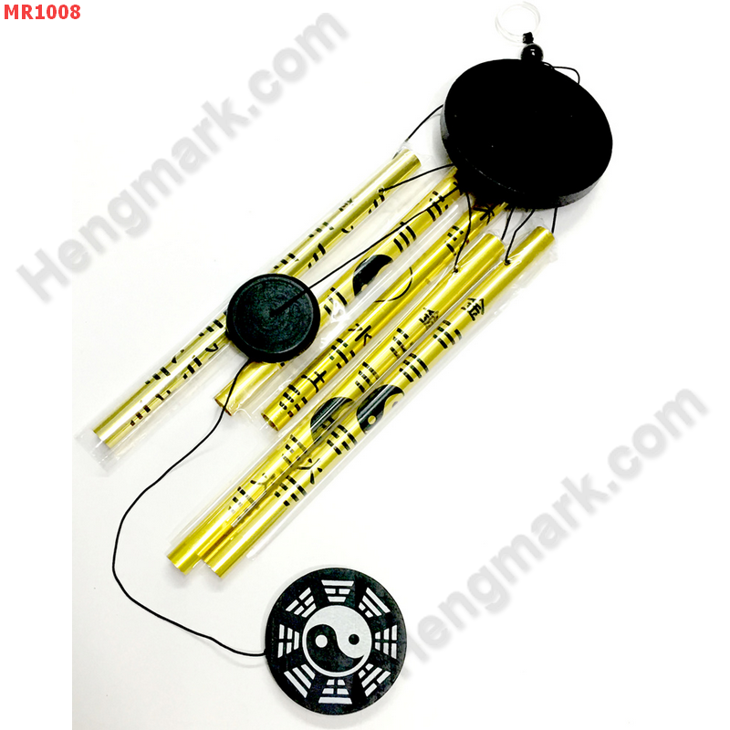 MR1008 โมบาย 5 หลอด หยินหยางสีทอง ราคา 399 บาท http://ww2.hengmark.com/view_product/MR1008.htm