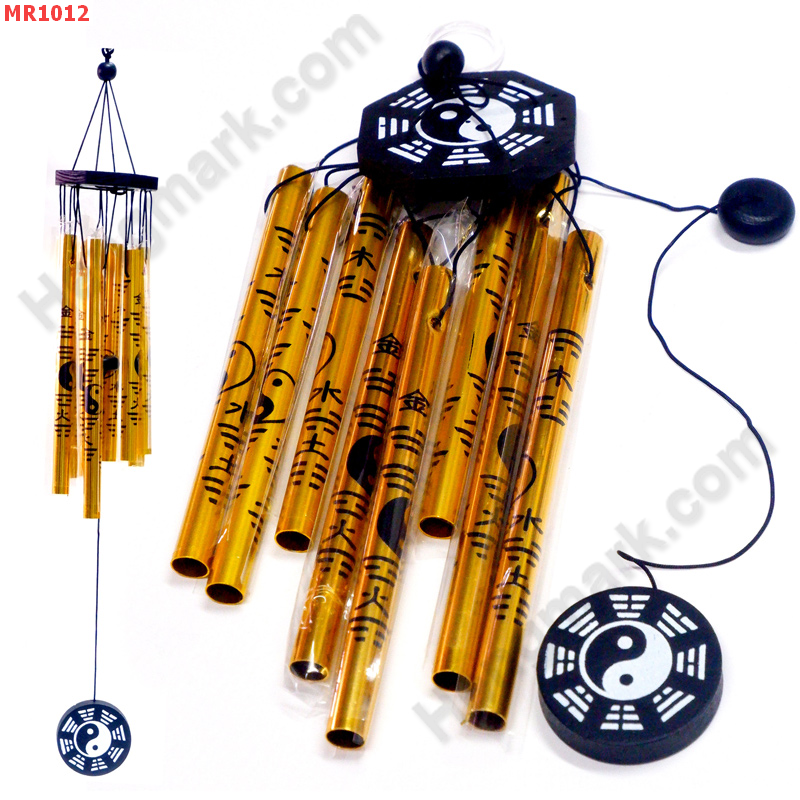 MR1012 โมบาย 8 หลอดหยินหยางสีทอง เล็ก ราคา 229 บาท http://ww2.hengmark.com/view_product/MR1012.htm