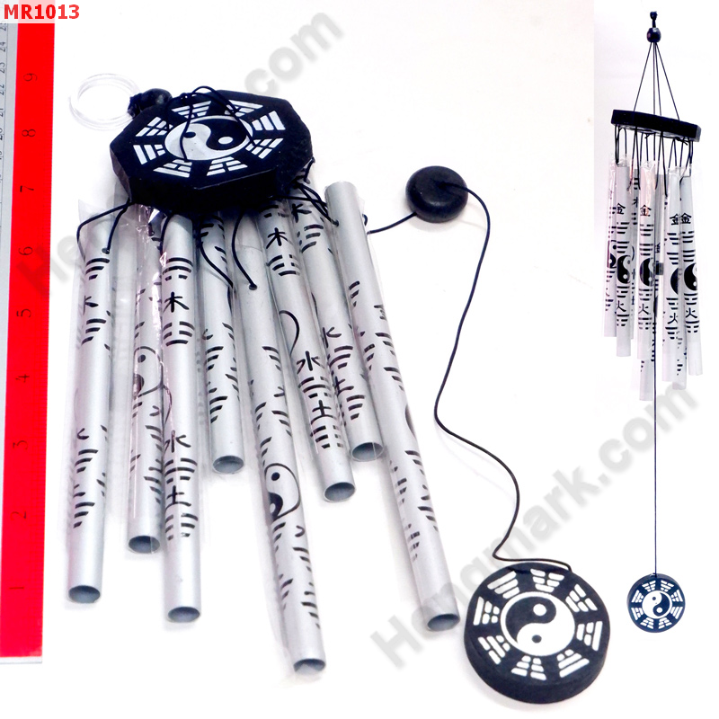 MR1013 โมบาย 8 หลอดหยินหยางสีเงิน เล็ก ราคา 229 บาท http://ww2.hengmark.com/view_product/MR1013.htm