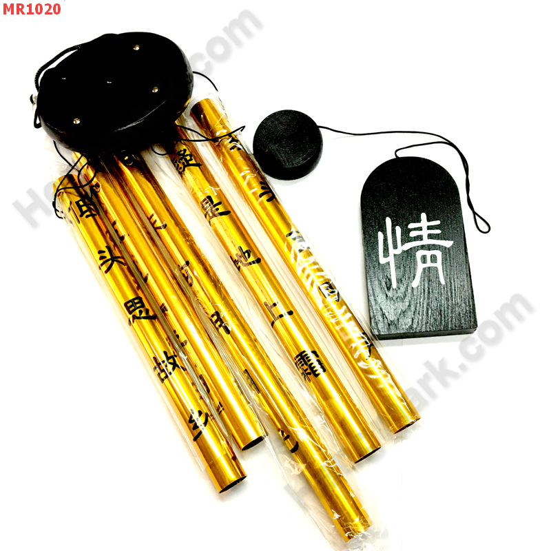 MR1020 โมบาย 5 หลอด สีทอง ราคา 299 บาท http://ww2.hengmark.com/view_product/MR1020.htm