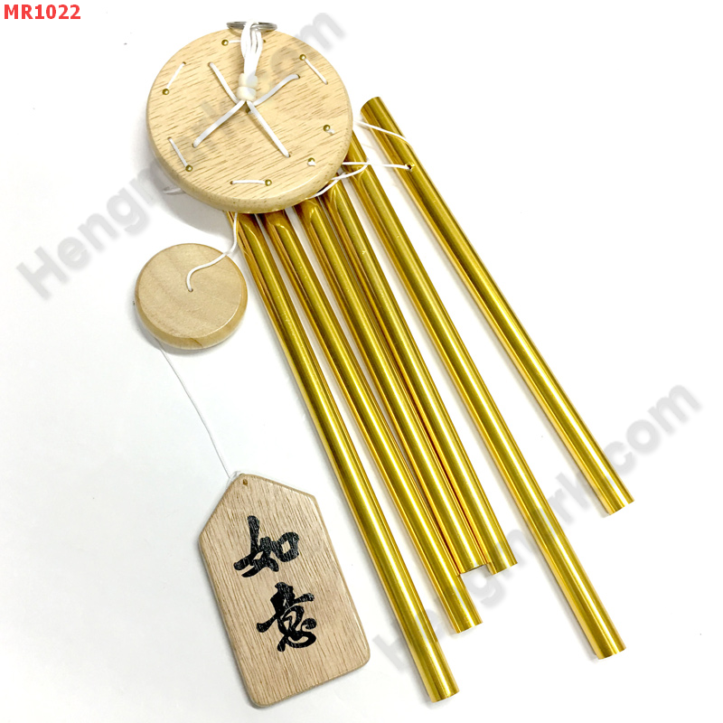 MR1022 โมบาย 6 หลอดสีทอง ราคา 499 บาท http://ww2.hengmark.com/view_product/MR1022.htm