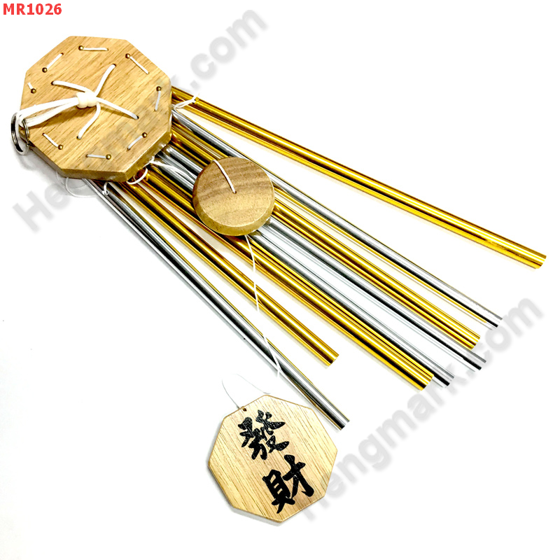 MR1026 โมบาย 8 หลอดสีเงิน+ทอง 8 เหลี่ยม ราคา 529 บาท http://ww2.hengmark.com/view_product/MR1026.htm