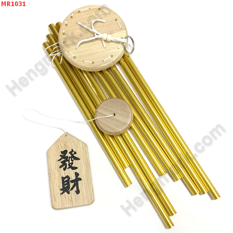 MR1031 โมบาย 9 หลอดสีทอง ราคา 599 บาท http://ww2.hengmark.com/view_product/MR1031.htm