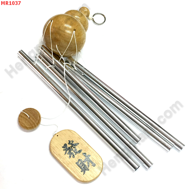 MR1037 โมบายโลหะสีเงิน 5 หลอด+น้ำเต้าไม้ ราคา 599 บาท http://ww2.hengmark.com/view_product/MR1037.htm