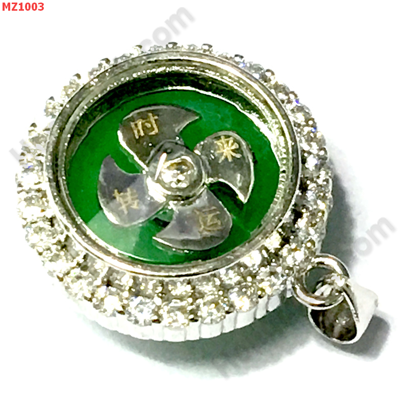 MZ1003 จี้กังหันสีเงิน ฝังพลอย หลังหยกเขียว ราคา 469 บาท http://ww2.hengmark.com/view_product/MZ1003.htm