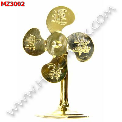 MZ3002 พัดลมทองเหลือง สลักอักษรมงคล ราคา 1200 บาท http://ww2.hengmark.com/view_product/MZ3002.htm